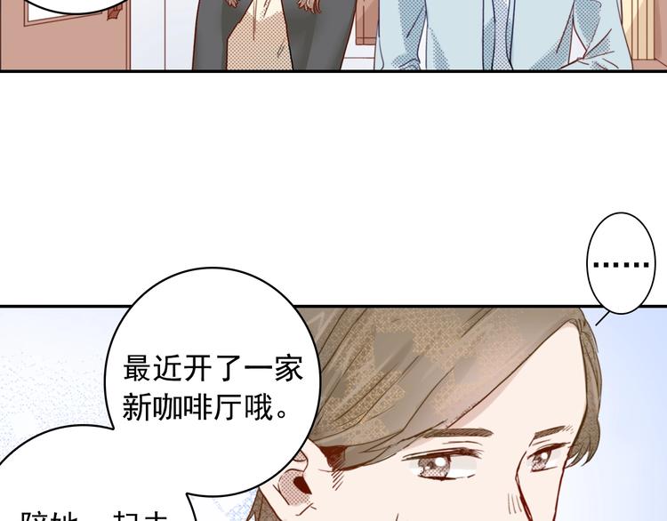 第7话 社畜人生106