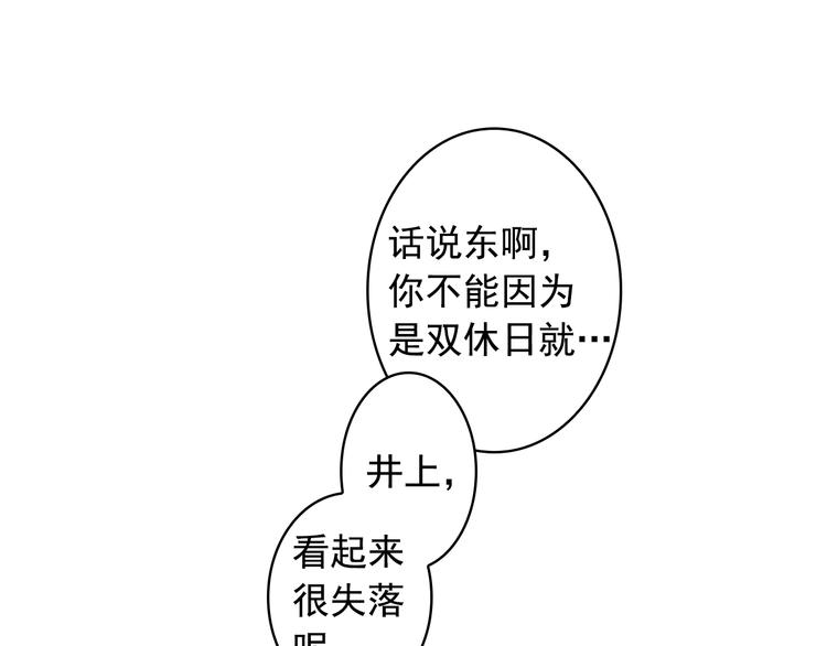 第7话 社畜人生104
