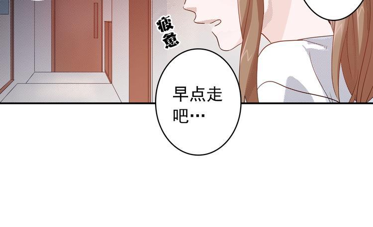 第6话 妖怪如何照顾人？15