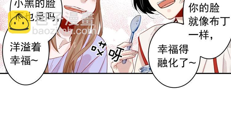 第7话 社畜人生38