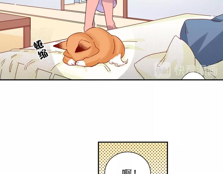 第4话 差点被发现111