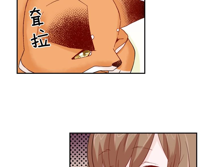 第4话 差点被发现115