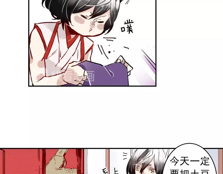第2话 卑鄙的卖萌94