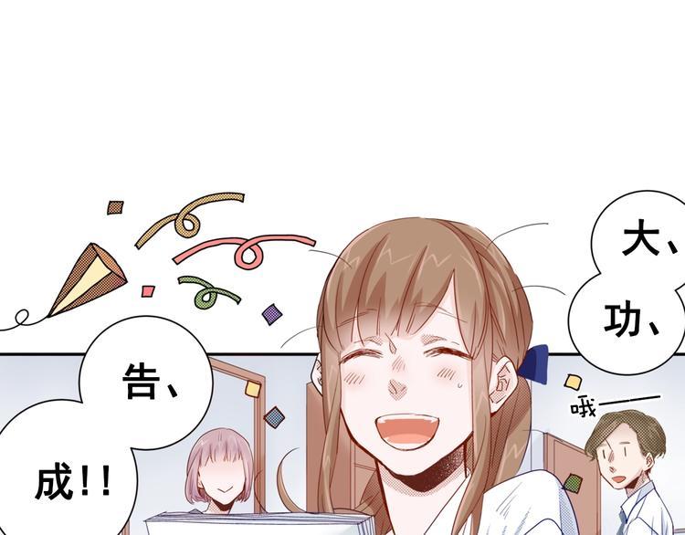 第6话 妖怪如何照顾人？16