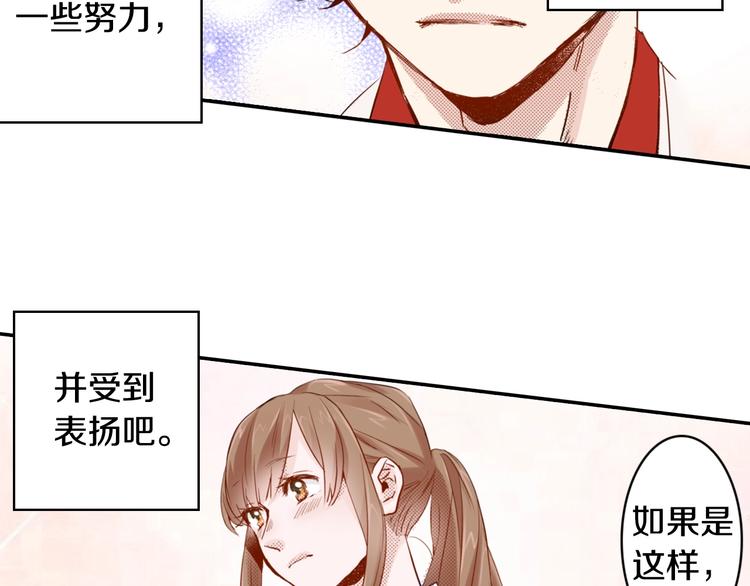 第3话 文盲妖怪22