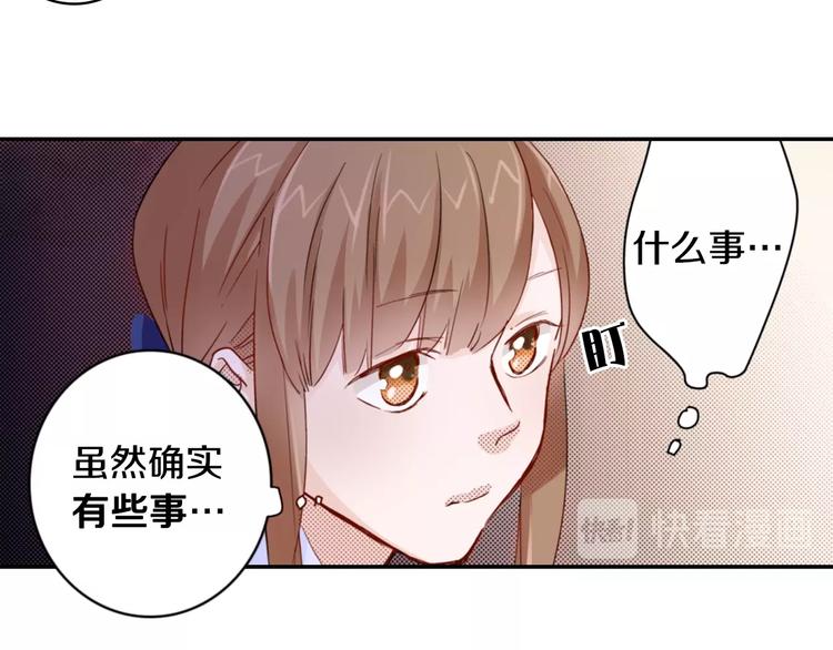 第5话 奇怪的同事108