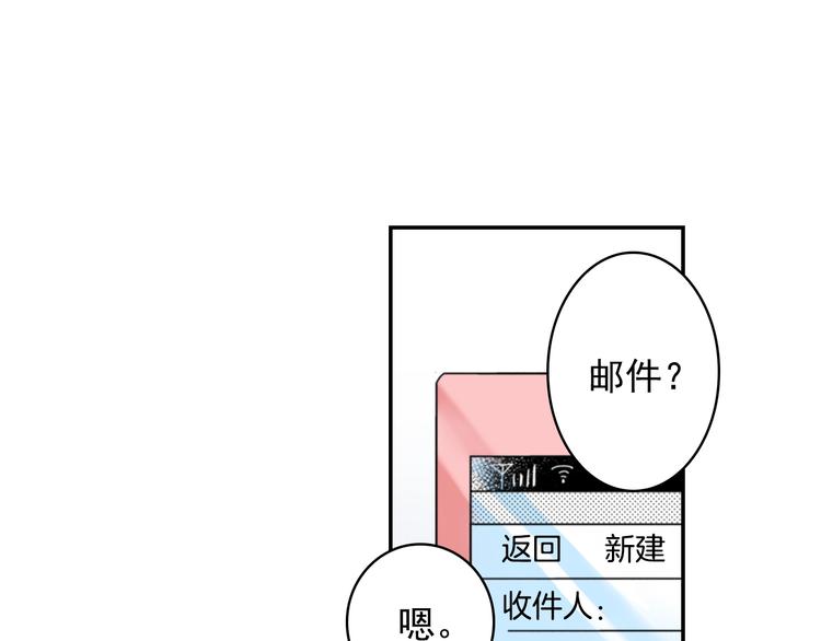 第3话 文盲妖怪79