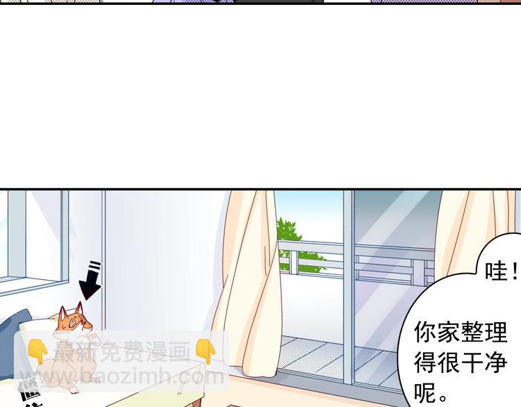 第4话 差点被发现48