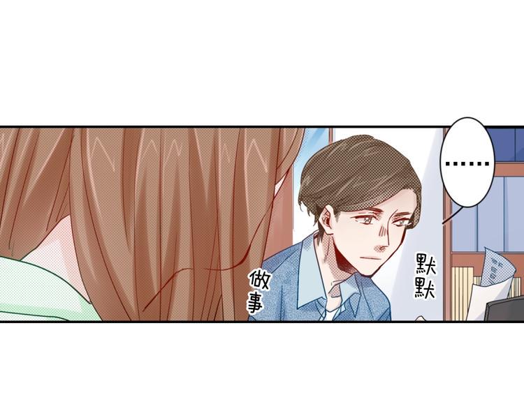 第7话 社畜人生82