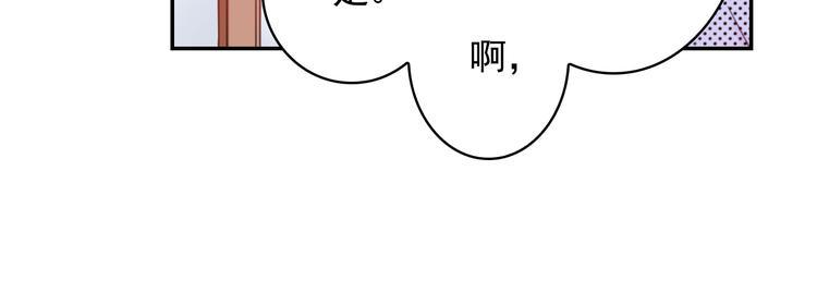 第7话 社畜人生45