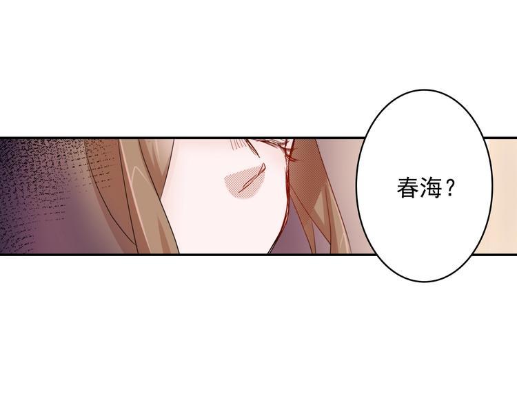 第6话 妖怪如何照顾人？54