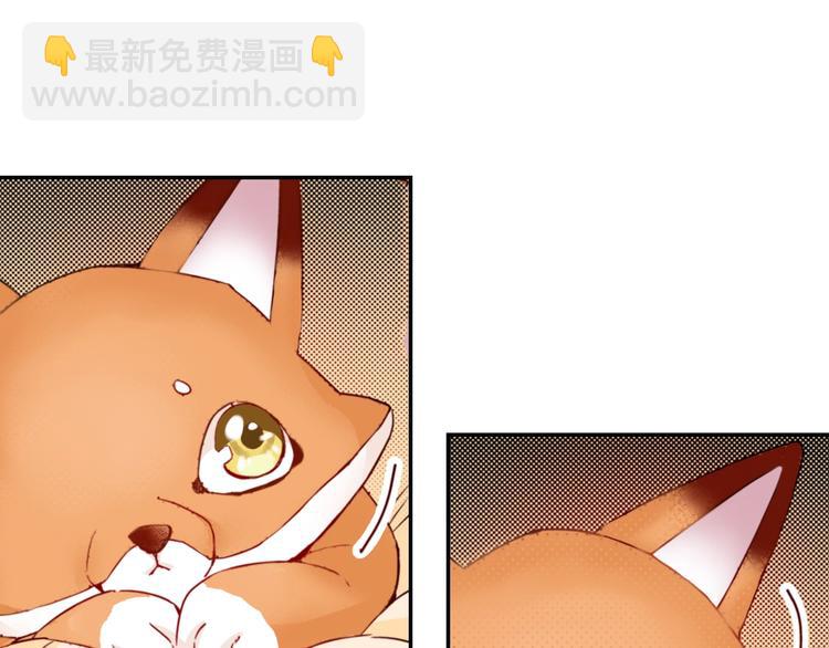 第5话 奇怪的同事77