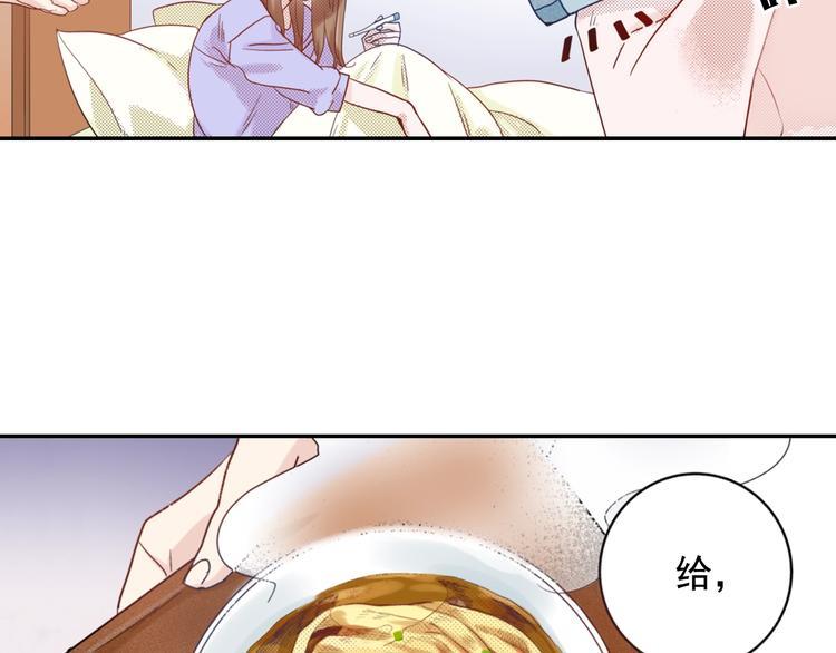 第6话 妖怪如何照顾人？63