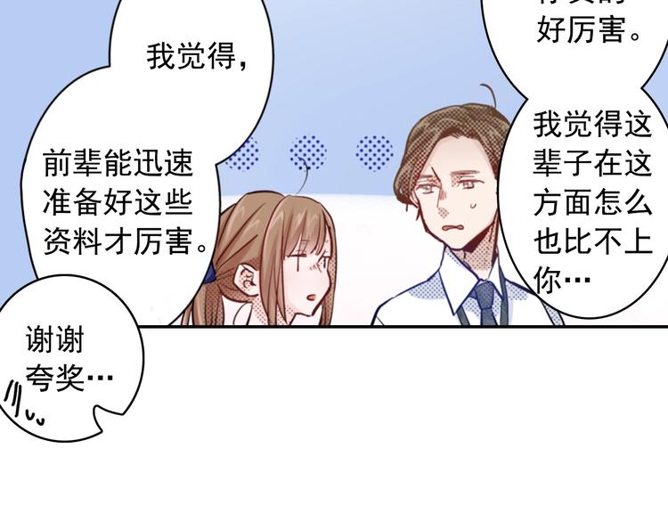 第1话 便宜没好货26