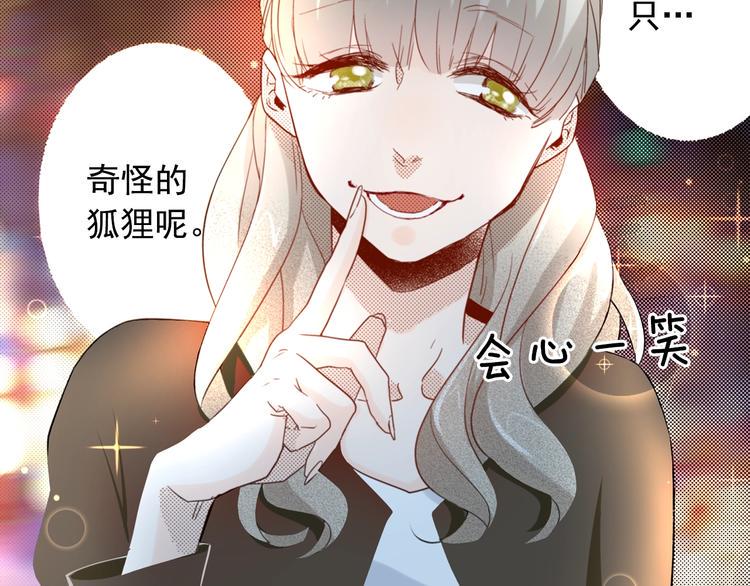 第5话 奇怪的同事56