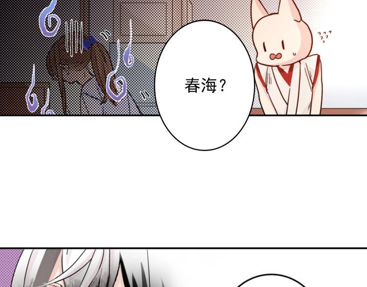 第5话 奇怪的同事103