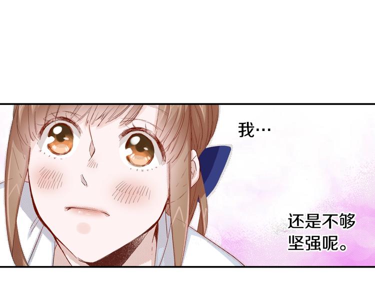 第6话 妖怪如何照顾人？38