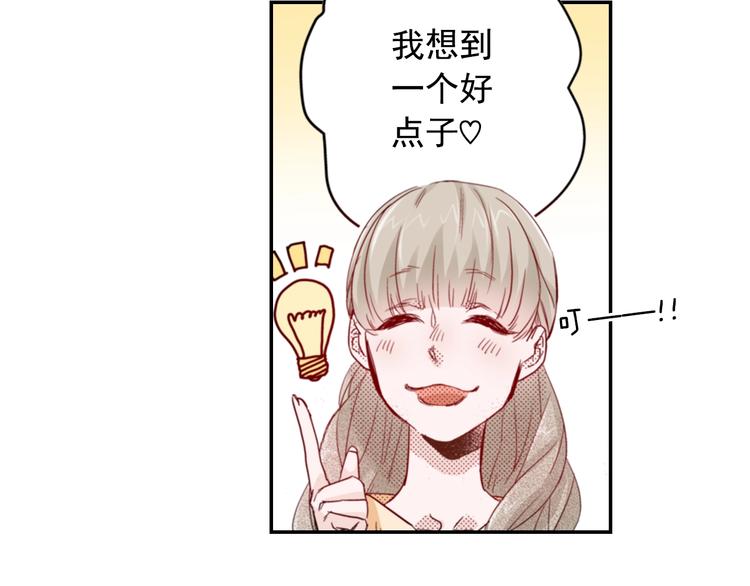 第3话 文盲妖怪110