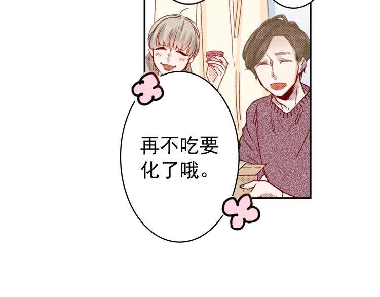 第4话 差点被发现98