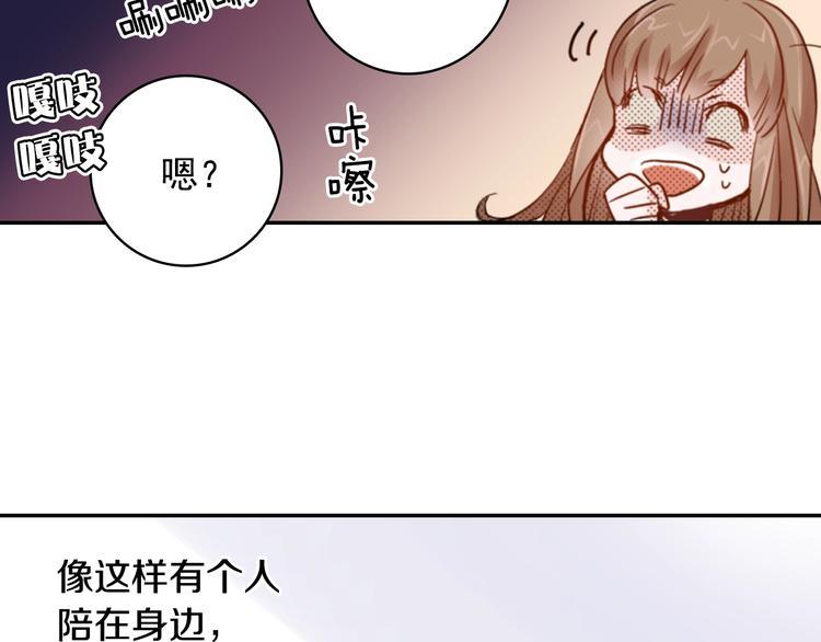 第6话 妖怪如何照顾人？71