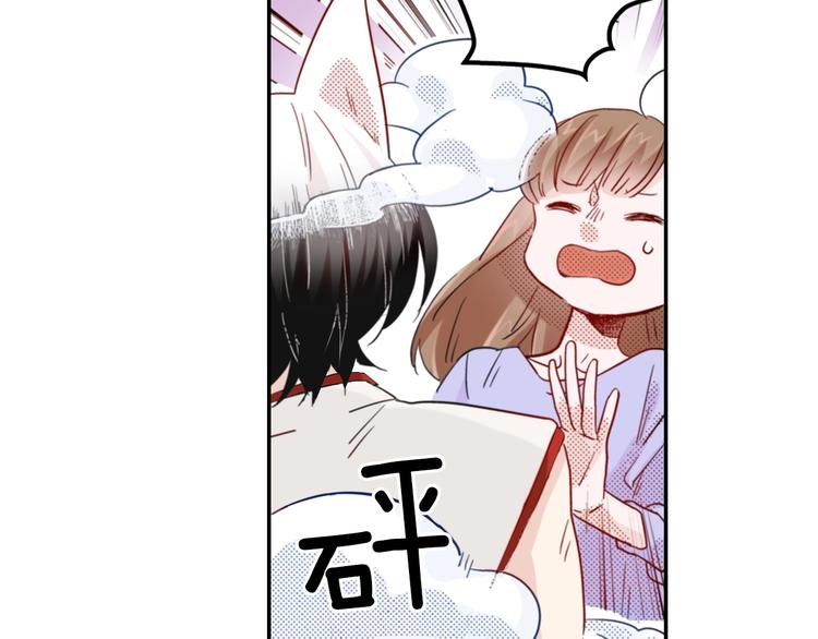 第5话 奇怪的同事41