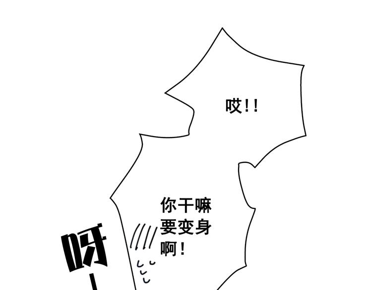 第6话 妖怪如何照顾人？109