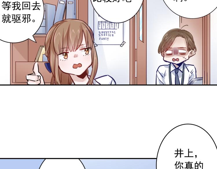 第1话 便宜没好货25