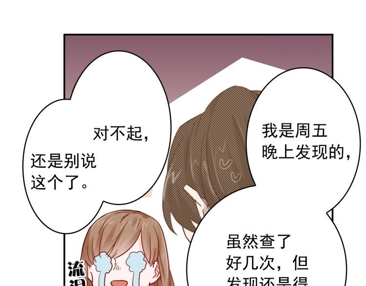 第7话 社畜人生58