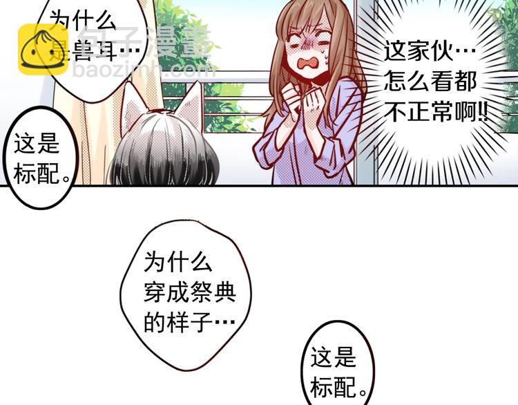 第1话 便宜没好货65