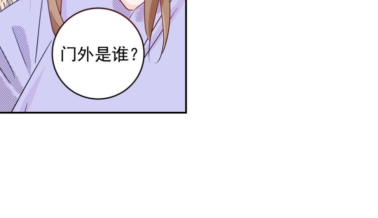 第4话 差点被发现37