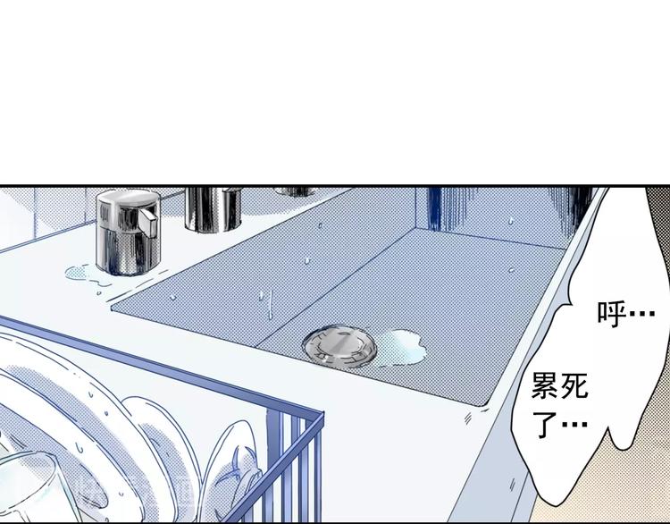 第4话 差点被发现103
