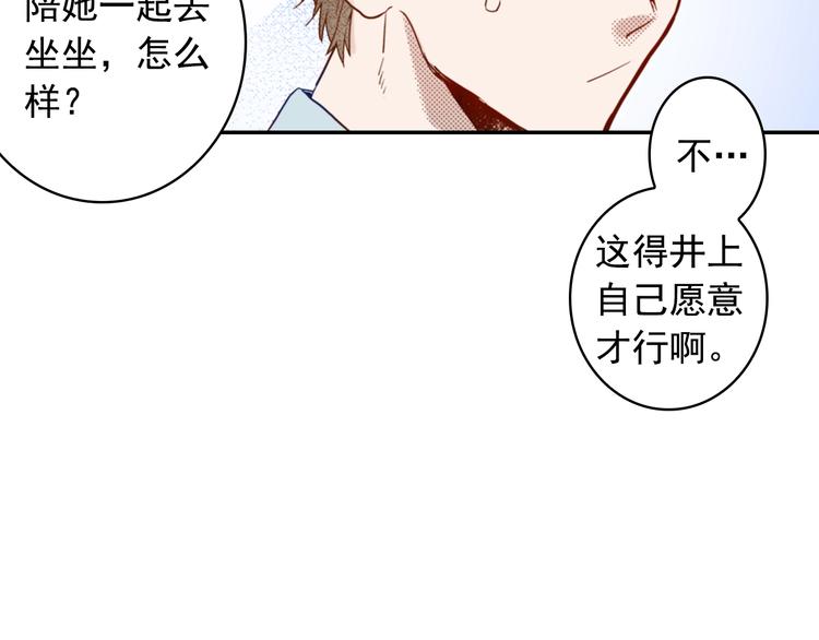 第7话 社畜人生107