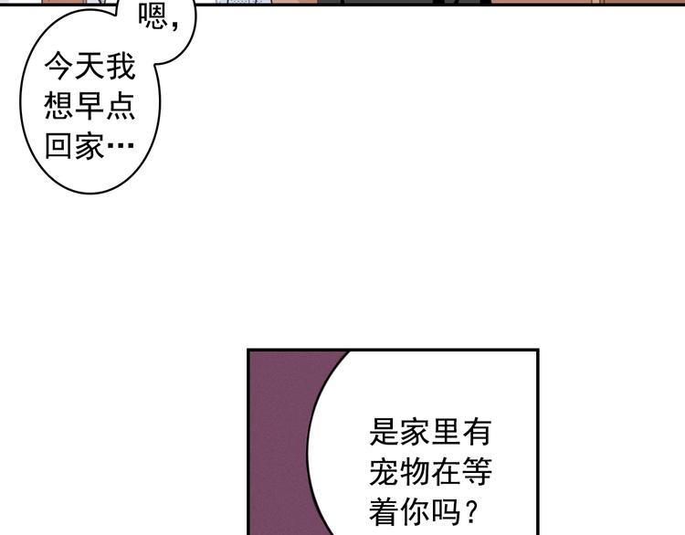 第6话 妖怪如何照顾人？18