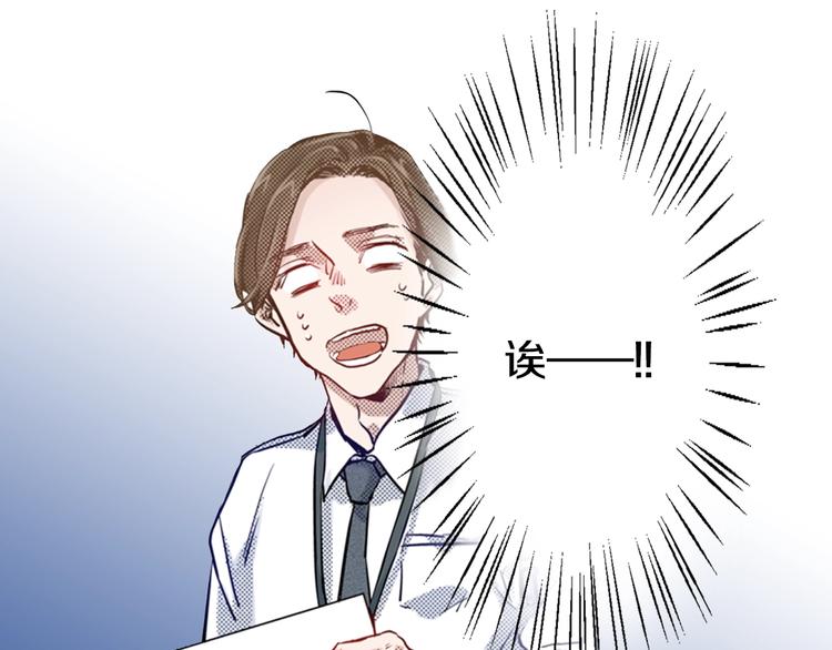 第1话 便宜没好货23