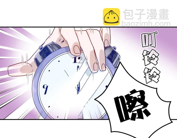 第6话 妖怪如何照顾人？97