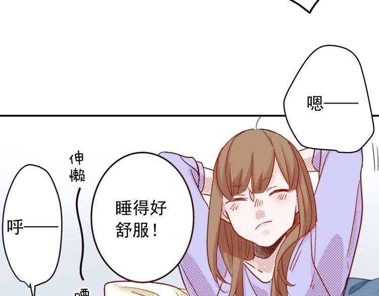 第6话 妖怪如何照顾人？98