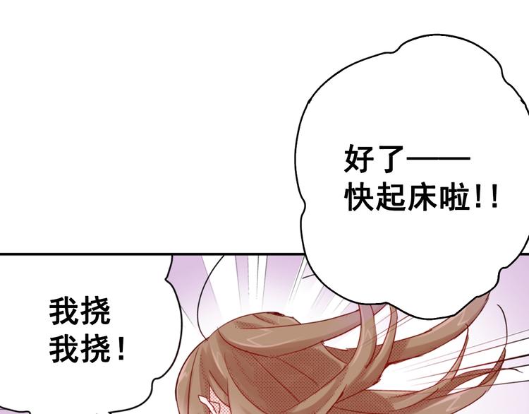 第6话 妖怪如何照顾人？104
