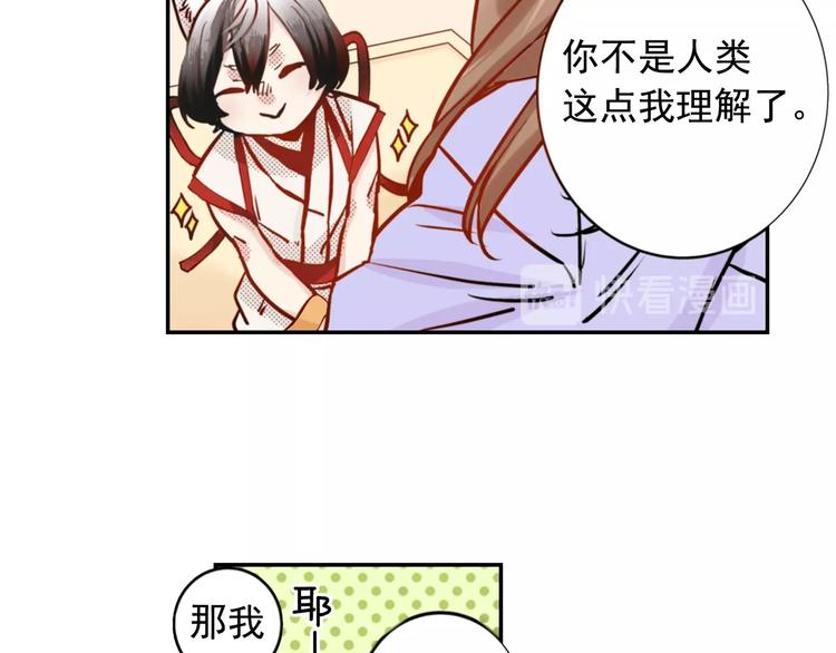 第2话 卑鄙的卖萌8