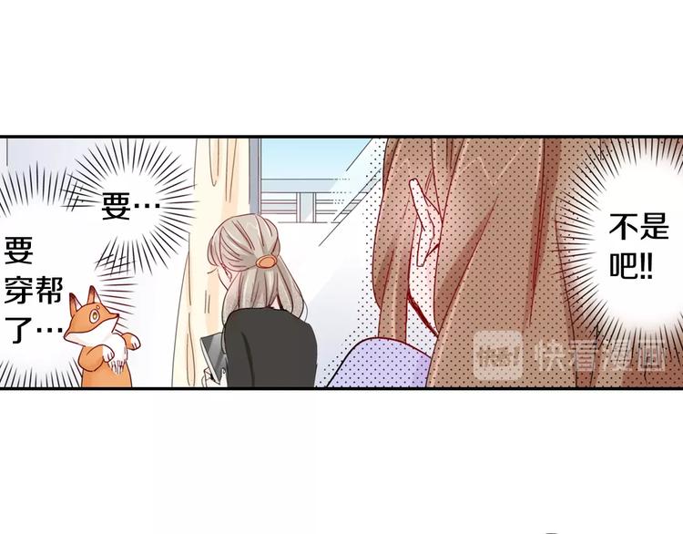 第4话 差点被发现64