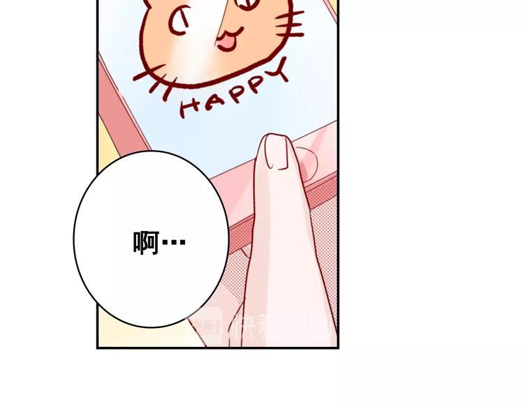 第6话 妖怪如何照顾人？24