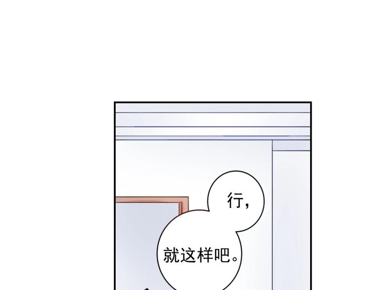 第1话 便宜没好货30