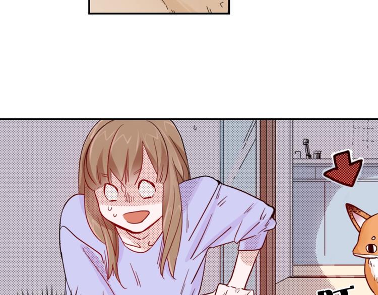 第5话 奇怪的同事20