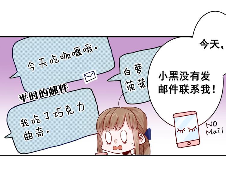 第6话 妖怪如何照顾人？25