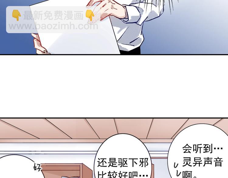第1话 便宜没好货24