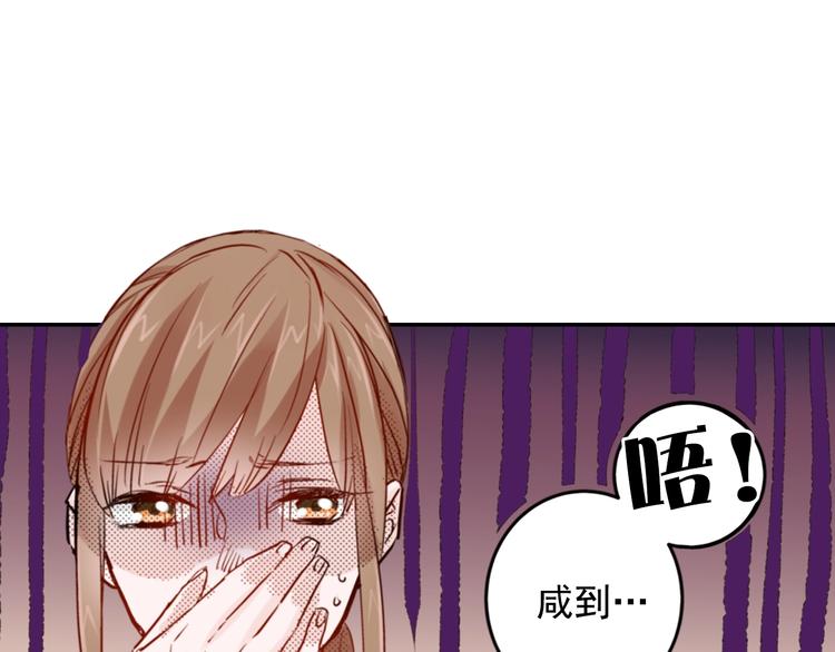 第3话 文盲妖怪32