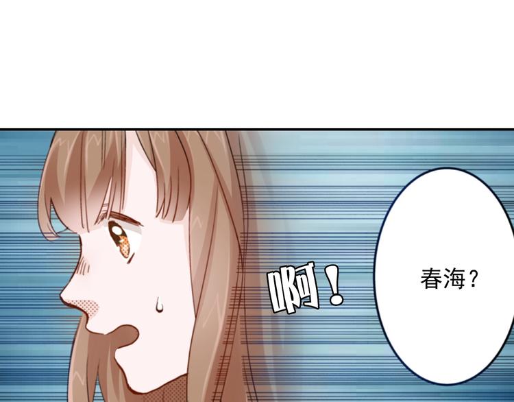 第4话 差点被发现26