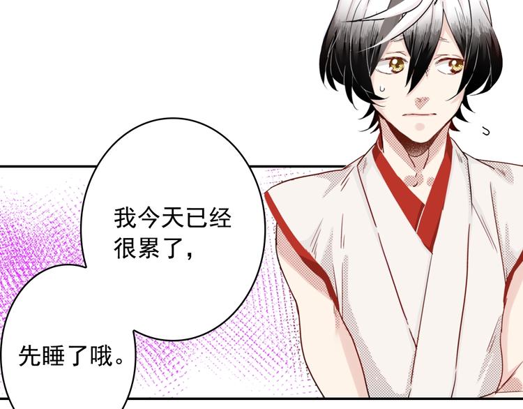 第6话 妖怪如何照顾人？7