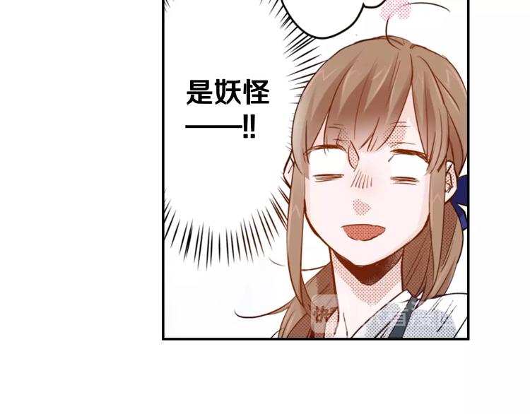 第2话 卑鄙的卖萌85