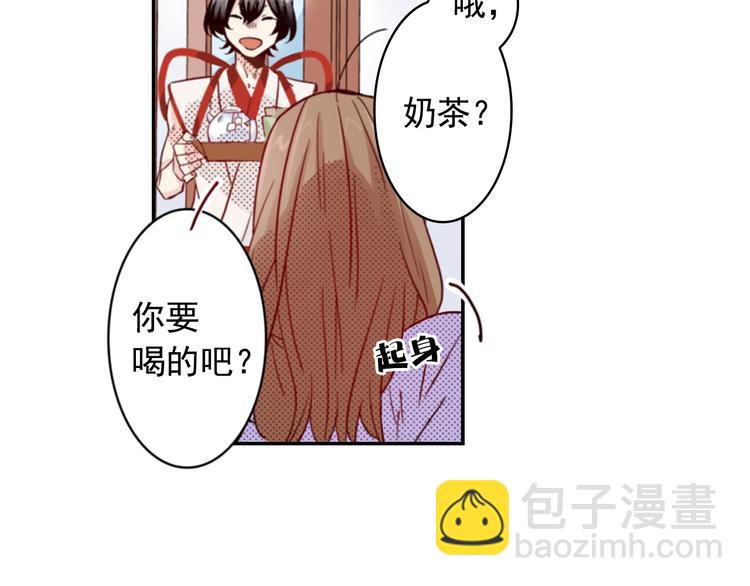第4话 差点被发现5