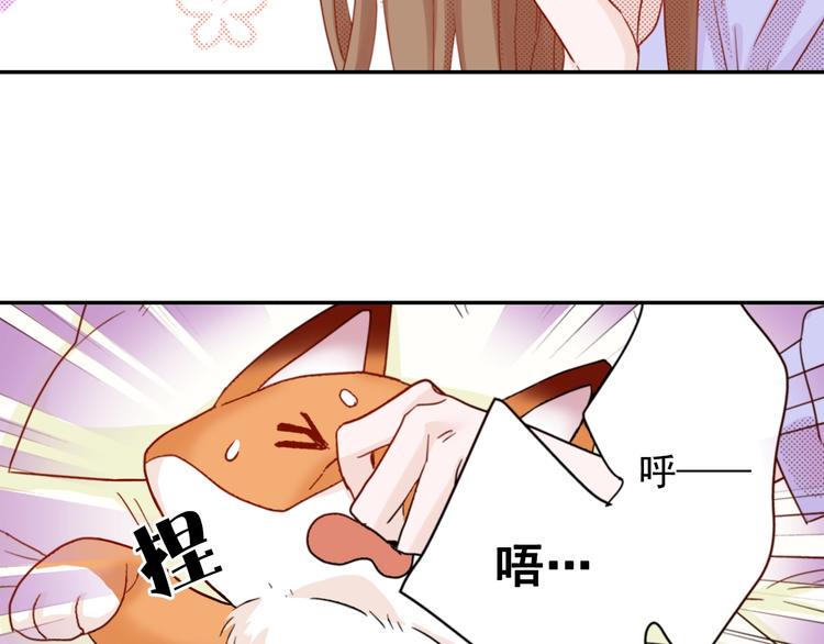 第6话 妖怪如何照顾人？102